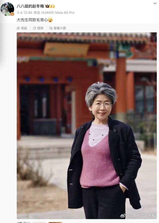 热销它的诞生与广州有关新葡京鲁迅同款毛背心(图4)