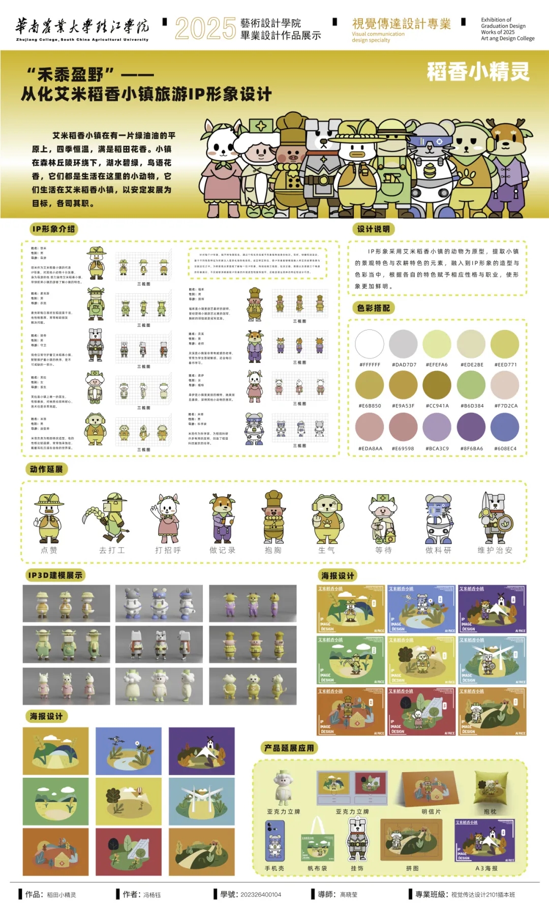 化区人民政府门户网站澳门新葡京广州市从(图11) 化区人民政府门户网站澳门新葡京广州市从(图11)