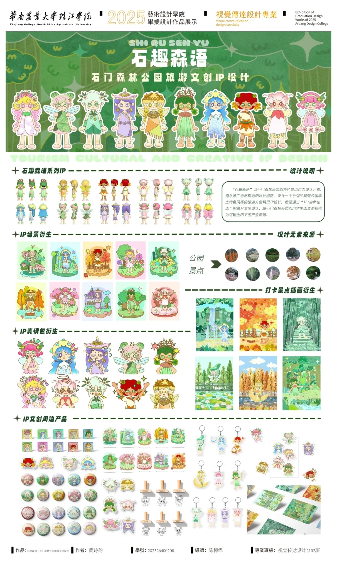 化区人民政府门户网站澳门新葡京广州市从(图12) 化区人民政府门户网站澳门新葡京广州市从(图12)