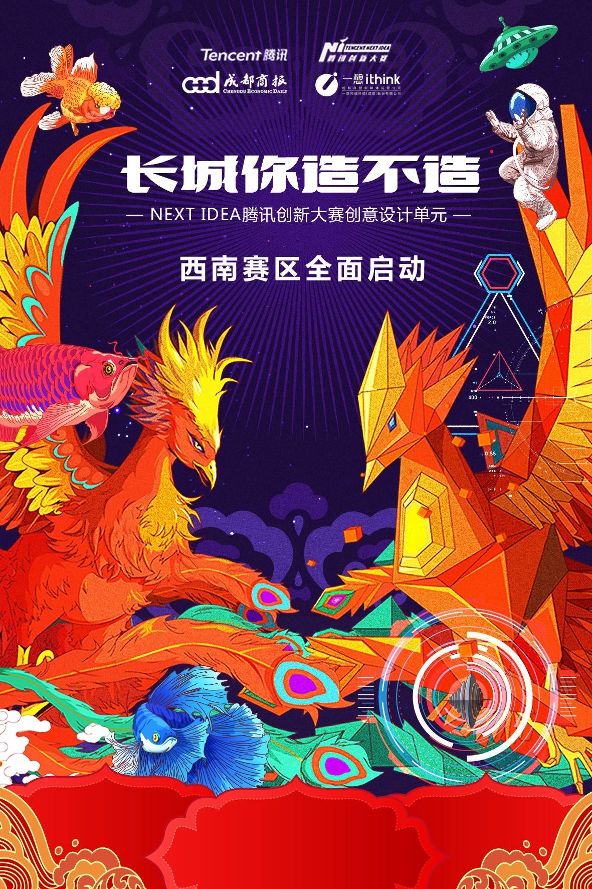 我怀疑以前可能去了个假长城新葡京娱乐看完这十件作品(图3)