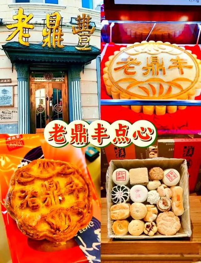 礼必买指南与特色推荐新葡京哈尔滨旅游伴手