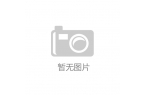 成为年轻人追捧的“潮品”新葡京博彩关公文